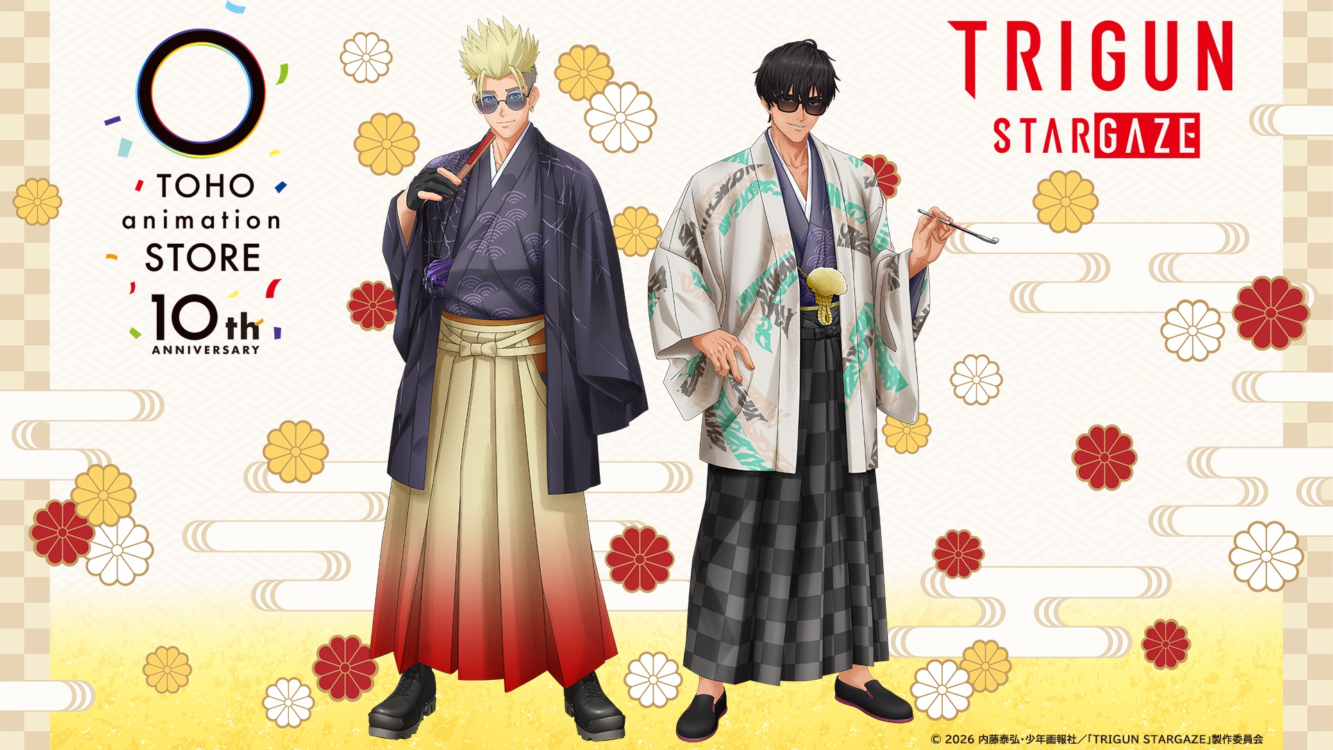 非売品 トライガン アーカイブス TRIGUN ARCHIVES レア商品