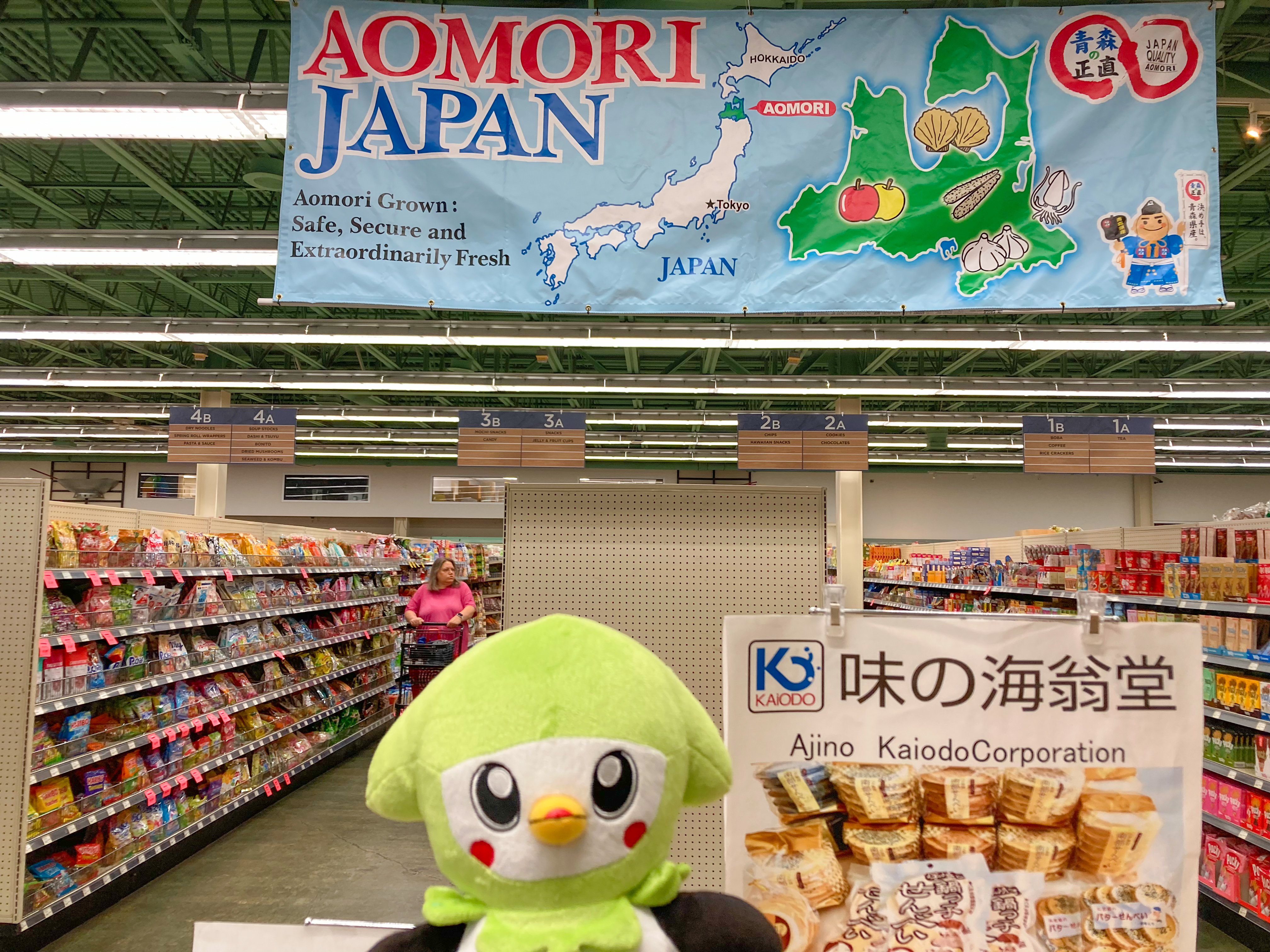 ご当地キティ　ファスナーマスコット　みつばち　パンダ　バルーン　イカ　ちんどん屋 ご当地キティ ファスナーマスコット みつばち パンダ バルーン