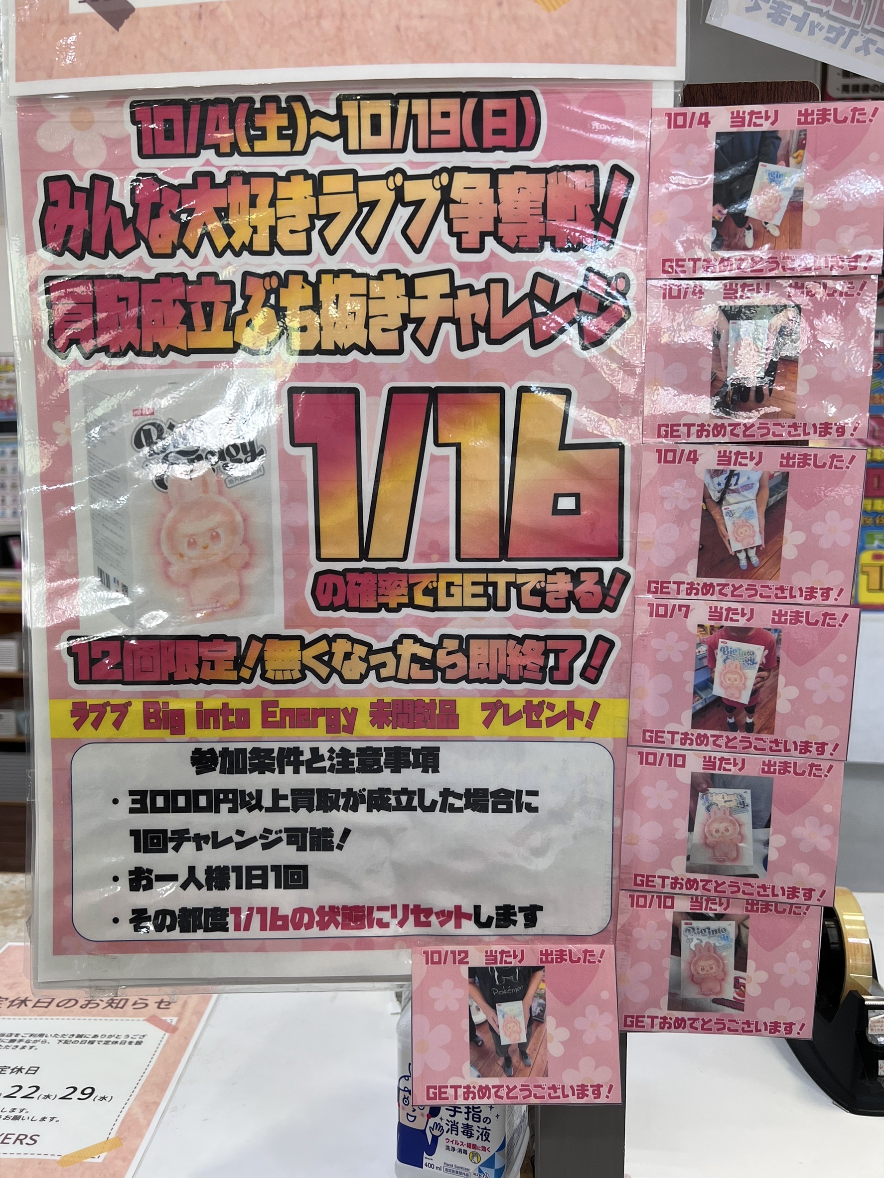 【非売品】だがしかし原画（B） THE_BUYERS【バイヤーズ】☆マンガ倉庫太宰府店プロデュースの