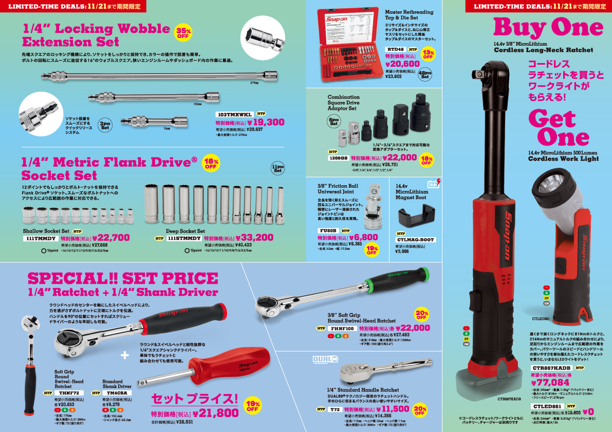 S-274◆Snap-on◆スナップオン◆コンプレッションゲージ◆MT308KB◆シリンダー◆圧縮計 スナップオン ジャパン (@snapon_tools_jp) ⁄ Posts ⁄ X