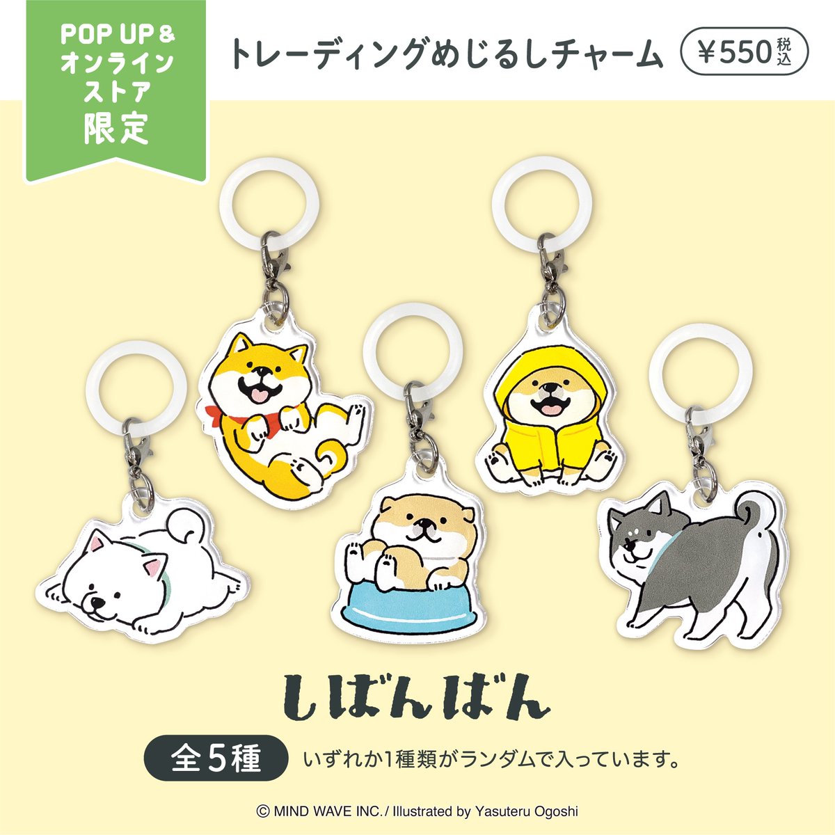 しばんばん (@shibanban_mw) / Posts / X