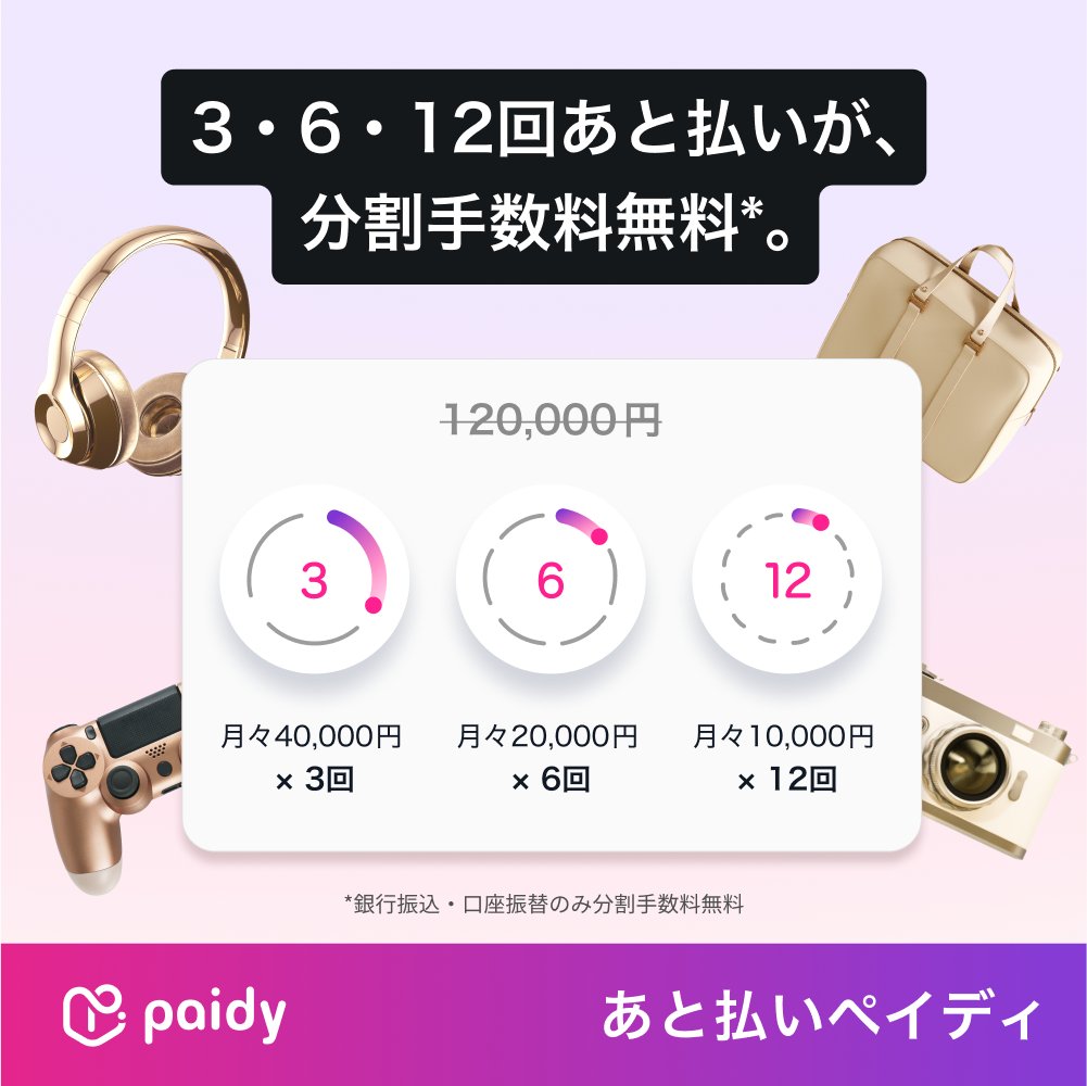りり　13〜15日支払い期限 りり 13〜15日支払い期限 注意】「KDDIの支払期日を過ぎています。