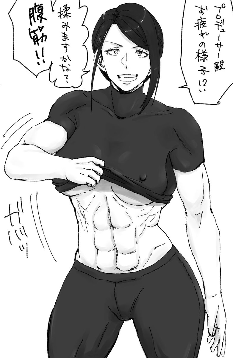 疲れた時に揉ませてくれる大和亜季 