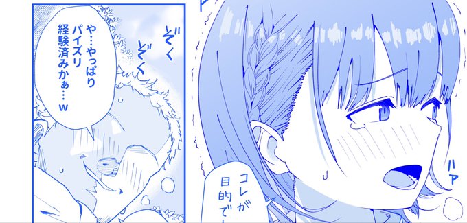 fanbox更新しました〜んチェックお願いします〜ん 