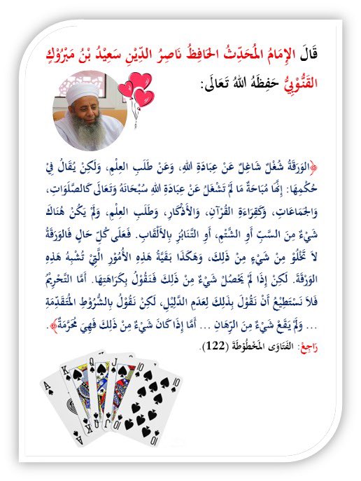 sheikhsaeedalqa's tweet photo. https://t.co/0F8k9O8Nng
