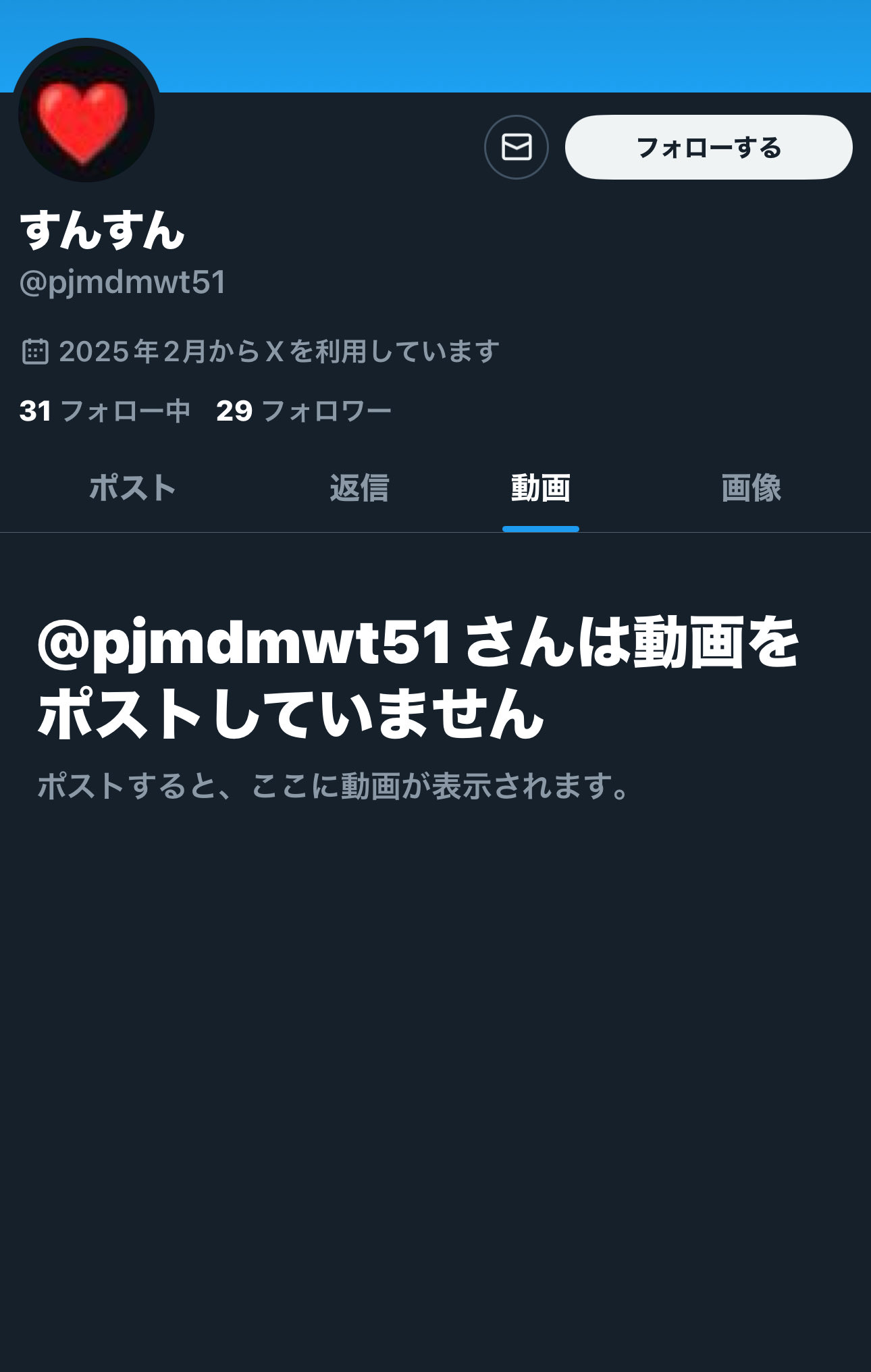 ⚡️o'人'o⚡️無言取引失礼致します　 ⚡️o'人'o⚡️無言取引失礼致します あー. (@xxaotsukixx) / X