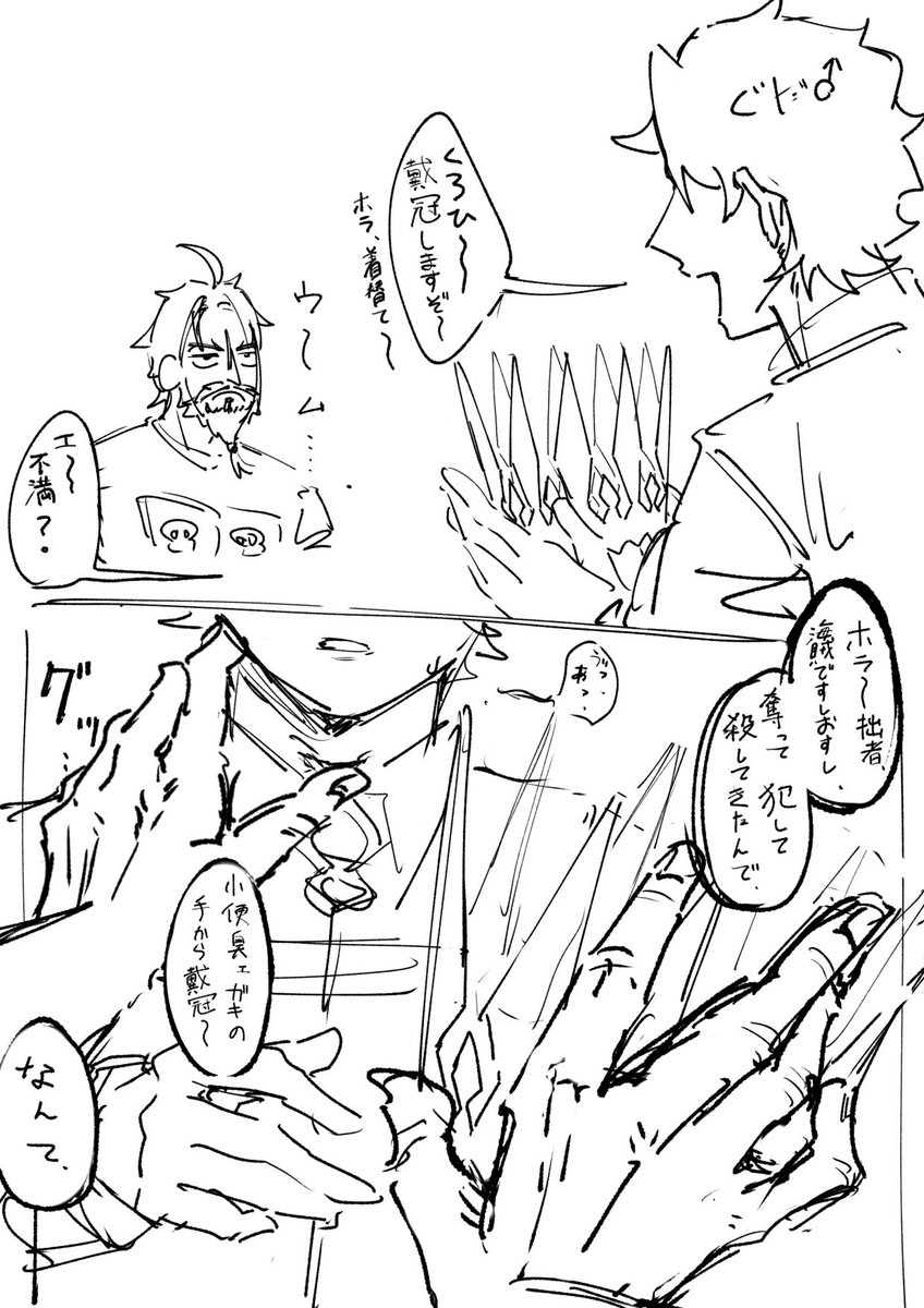 DOKU_BUTSU's tweet image. 雑な過去作だけど…🥲黒ひー好きな人増えて欲しいから流す…