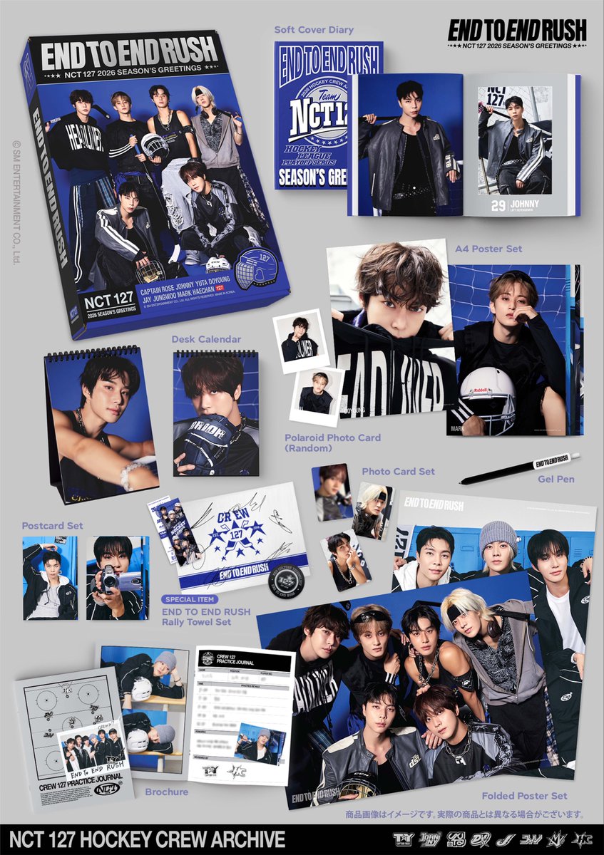 2026 SM ARTIST SEASON'S GREETINGS』の受注販売が決定！ 本日10月17日