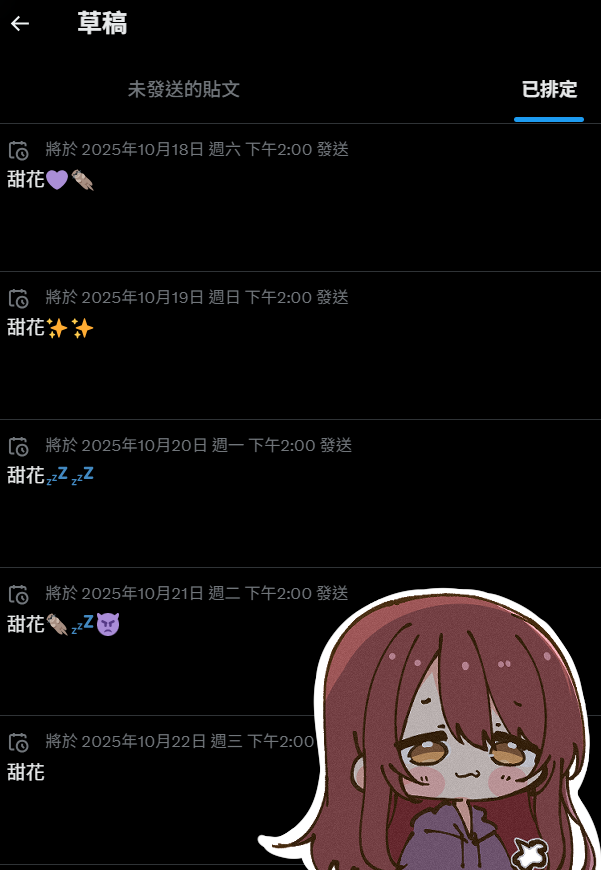 Kotoneことね (@kotonekotoP) / X