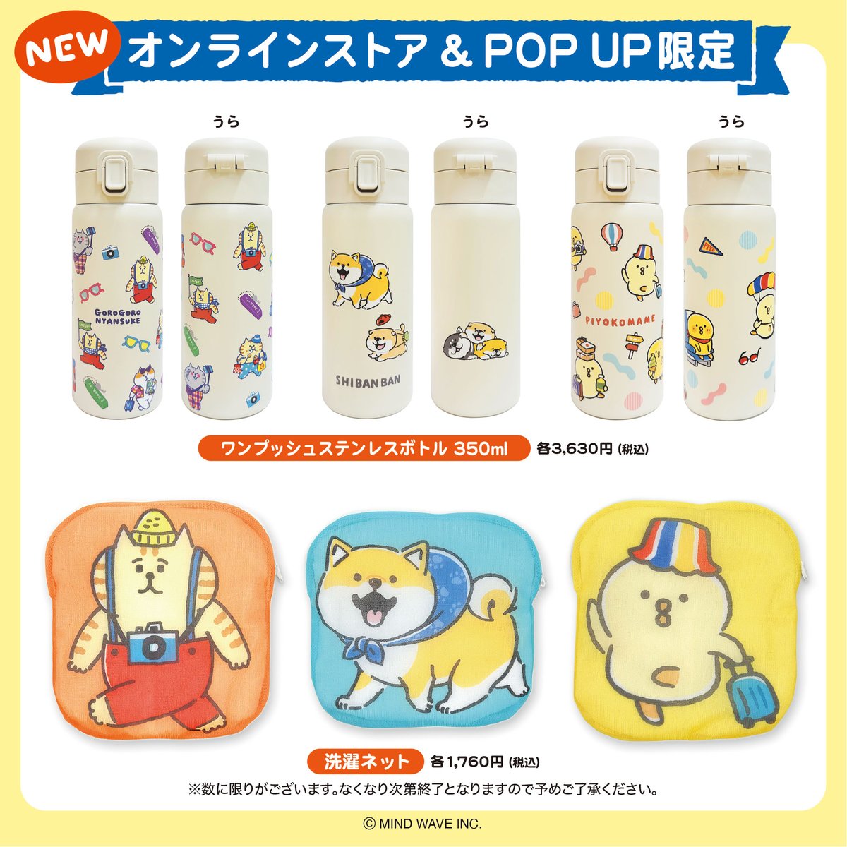 ごろごろにゃんすけ【staff】 (@goronyan_mw) / Posts / X