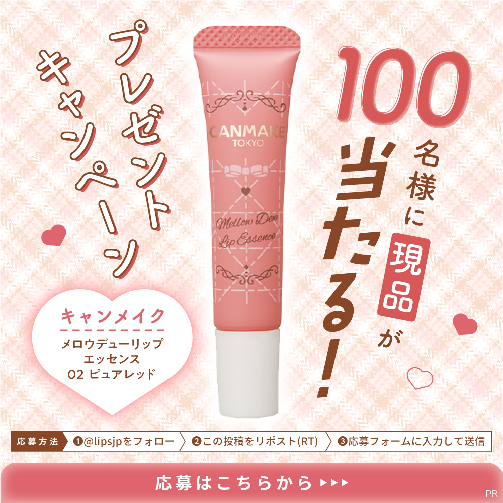 mai. (@st1113nm2) / Posts / X