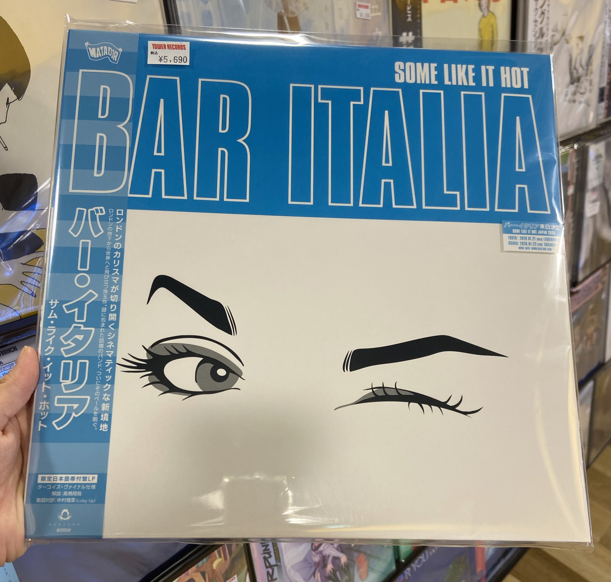 BAR ITALIA / THE TWITS 限定日本特別盤 レコード BAR ITALIA / THE TWITS 限定日本特別盤 レコード