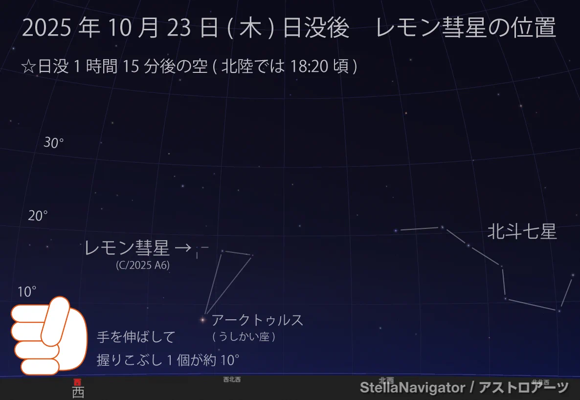 X-এ 星の観察館「満天星」: 