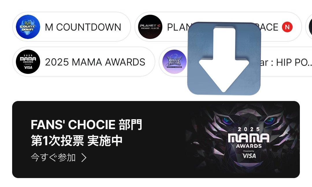 SJELF1106JP20's tweet photo. 🗳️ #2025MAMAVOTE
FANS' CHOICE 部門 1次投票
#SUPERJUNIOR

📆 〜10/26 (日)夜11時59分
🎁 上位20組が2次投票へ
✅️ Mnetplus アプリ ＋ Xでの投票
✅️ IDごと1日1票、ポイント集め不要
🔗 投票リンクはリプ欄へ

現在27位！20位以内に上げましょう✊🏻MAMA出演予定ありです！ Xでの投票方法はリプへ繋げます⭕️