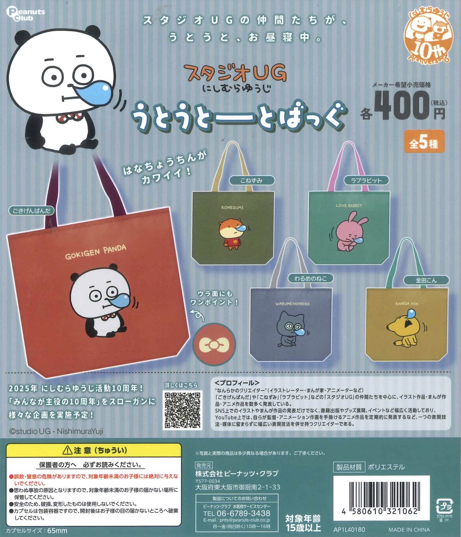 C-plaアリコベールまるひろ店【公式】 on X: 