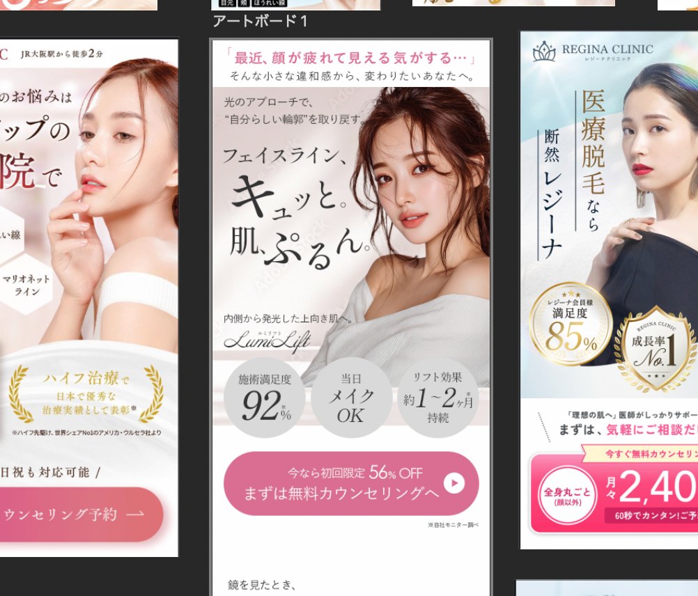 yukuyukuyuukuu's tweet image. 🫧Day3 フォントの選び方、カーニング
#みいのLPデザインLIVE 

医療系のCTAボタン、ピンク多め💭…ですよね😳！

✅フォントを選ぶときは、いろんな人が使ってる見覚えあるフォントにする（以前も、人は見覚えあるものを信じる！って仰ってましたね✨）…