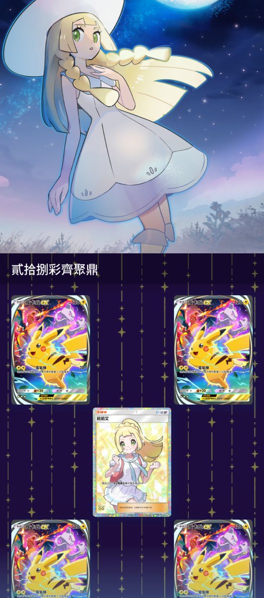 難看~超難看 媽媽都不來 實境卡的伊布多到都快虛脫了🥹

#kumo_suki