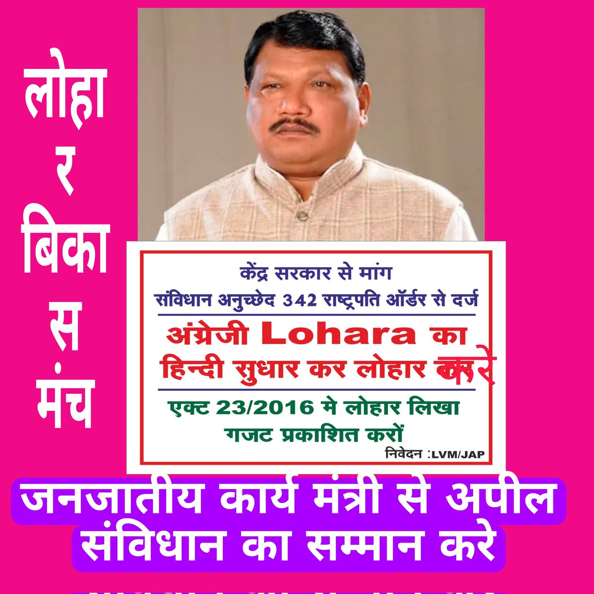Raj Kishor Sharma (@rajkishorara) on Twitter photo 