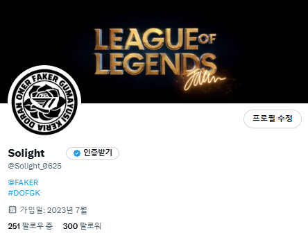 트친소 덕에 어쩌다보니 팔로워가 급증해서
기념하기엔 후다닥 지나버렸지만;;
일단 300팔 정말 감사합니다아🥹🎉

팔로우 해주시기엔 별것도 아닌 계정인데...
앞으로도 더 별것 없이 막 활동해보겠습니다아!

이벤트는 다음 기념일에 할게요오🥲🙏
