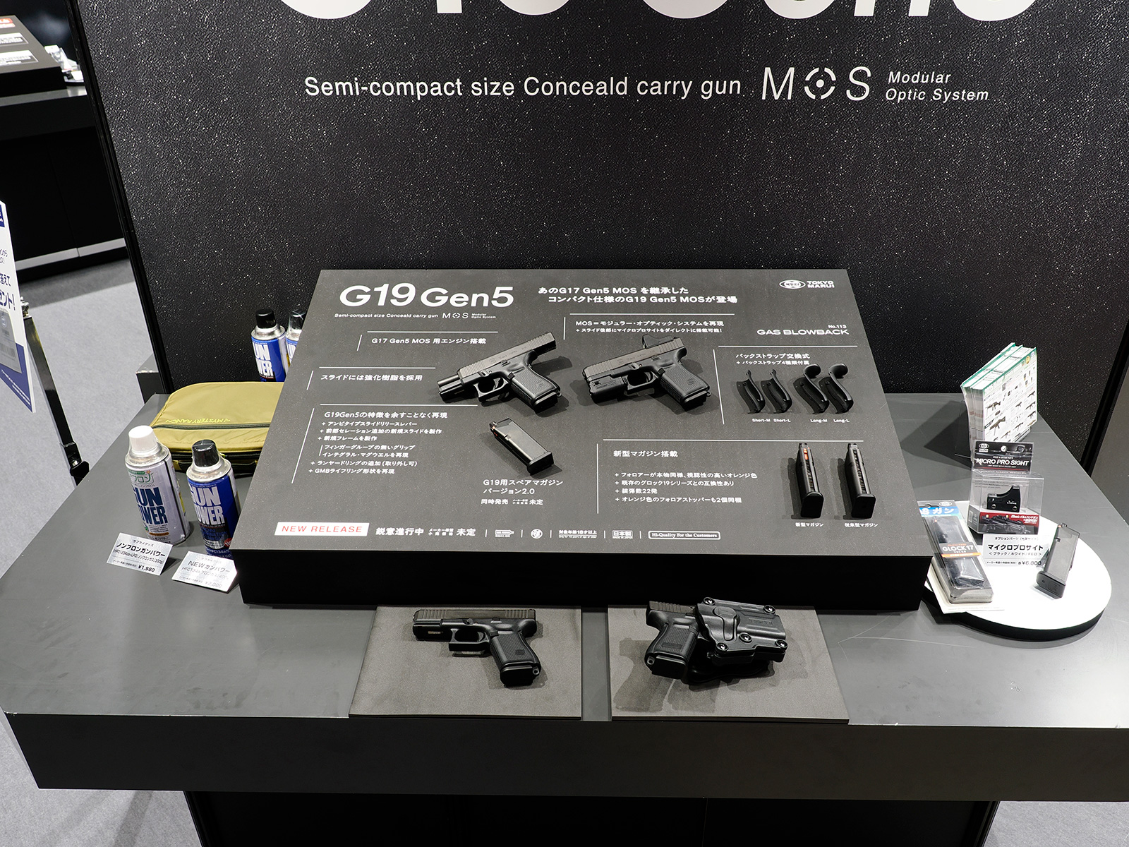 東京マルイ@AirsoftGun (@TM_Airsoft) / X