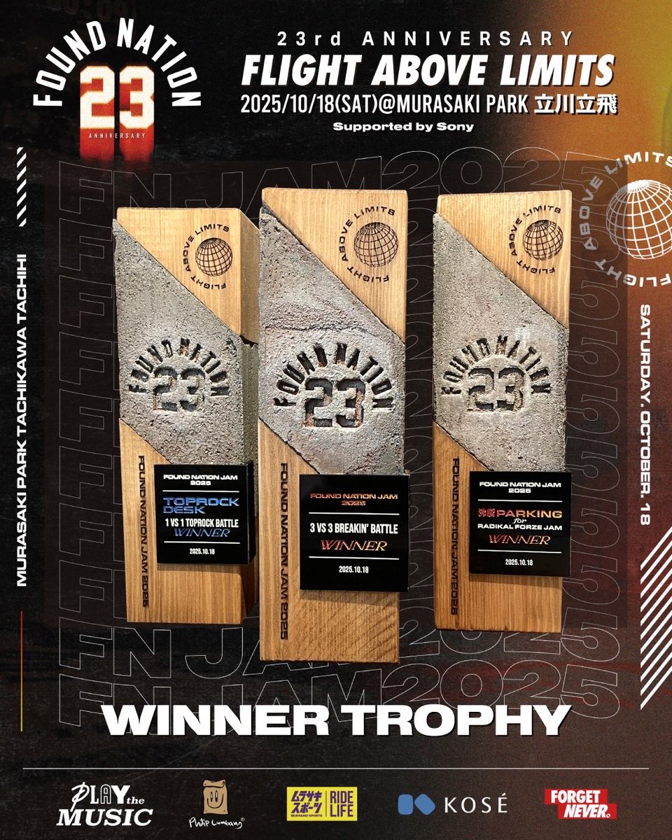 🔥【FN JAM 2025 - FOUND NATION 23rd ANNIVERSARY】🔥
★Supported by Sony★

FOUND NATION生誕23周年記念イベント “Flight Above Limits”✈️

優勝者には、CARSE ONERによる世界に一つだけのスペシャルトロフィー🏆が授与される！
この栄光を手にするのは、果たして誰だ――🔥
<a href="/CarseOne/">carse one</a>