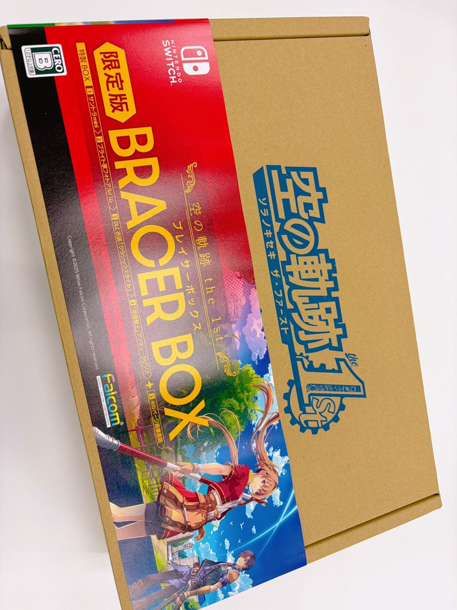 空の軌跡 the 1st』サンプルをいただきました😀️✨️なんと限定版