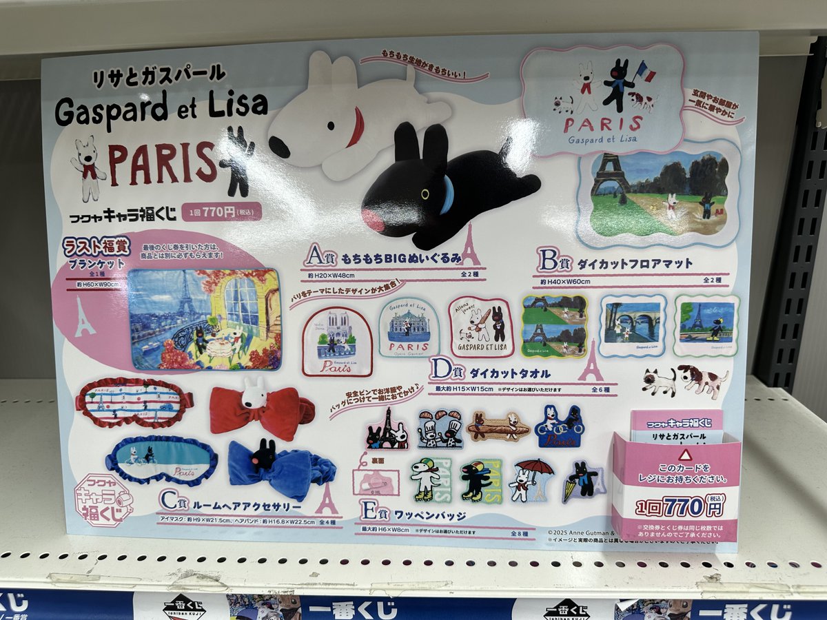 駿河屋小山店 on X