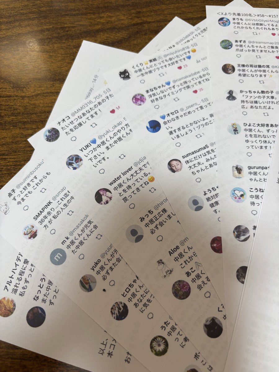 akari1216082036's tweet photo. ご報告✨

フジテレビ、BPO、弁護団に提出完了✅
フジテレビには、配達証明で送りました！
5,100人越えの署名
5,100人の想い。きちんと、対応してもらいたい
そして、中居くんの元に応援の声が届きます✨
今後も、応援、拡散宜しくお願いします🥺
#中居正広
#署名提出
#報道被害 https://t.co/mQnfKBPNFk