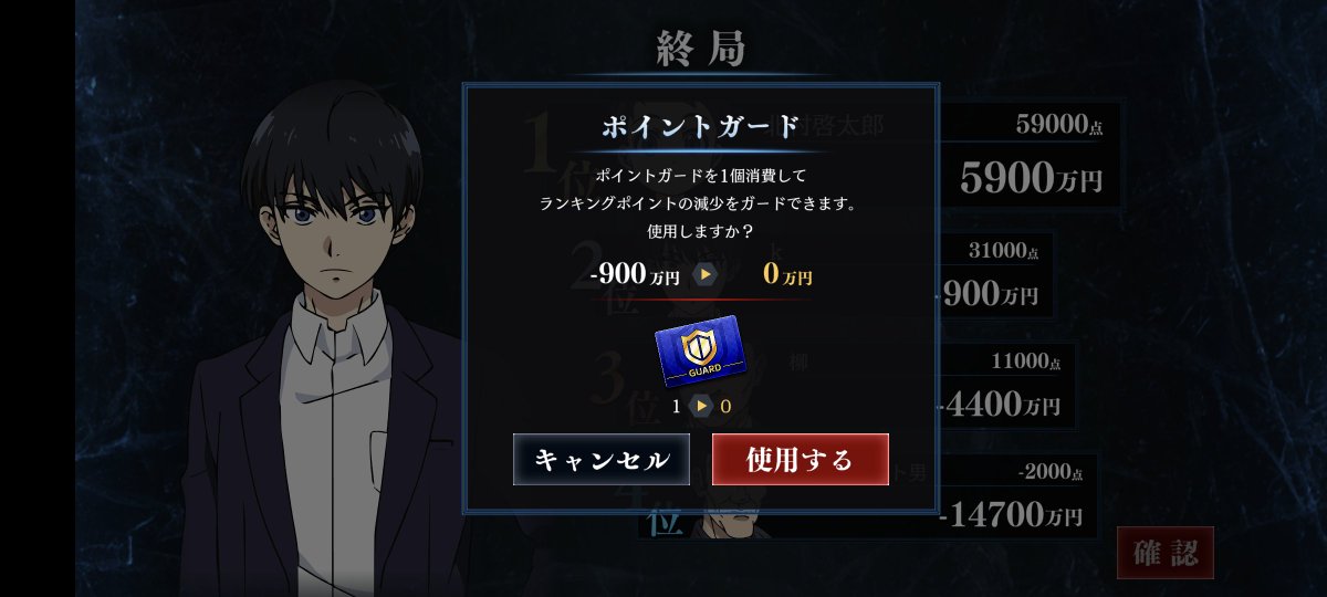 凍牌」TVアニメ公式 (@tohai_anime) / Posts / X