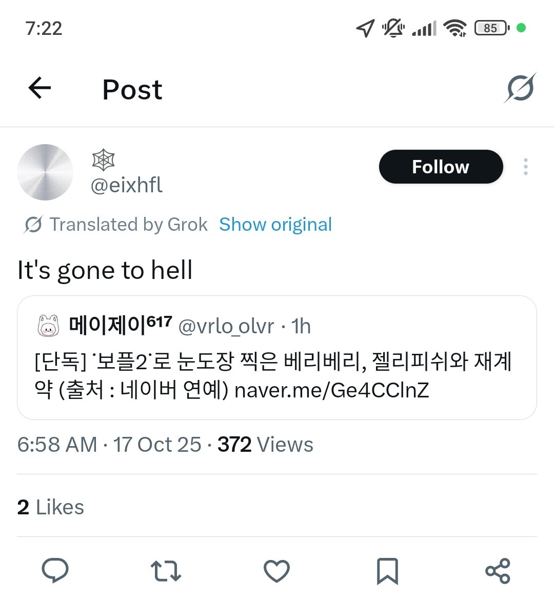 mjh_sky's tweet photo. and i blame the f1are schizophrenic mfs who enabled this disgusting behavior toward kangmin and vrvr.
your fictional group will never be a thing you need to leave us alone plsss move on 😭😭🙏🏻 keep him out of ur mouth
WE LOVE YOU VERIVERY 💕 CAN'T WAIT FOR YOUR COMEBACK https://t.co/XgH1rpYQpq