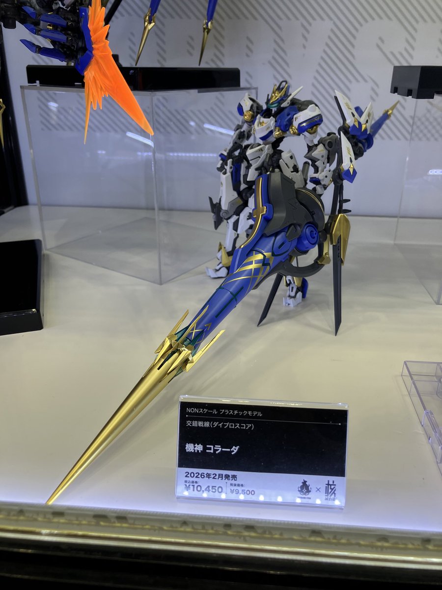 先日予約締切となりました #核誠治造 #哮星 の共同開発商品。 「機神