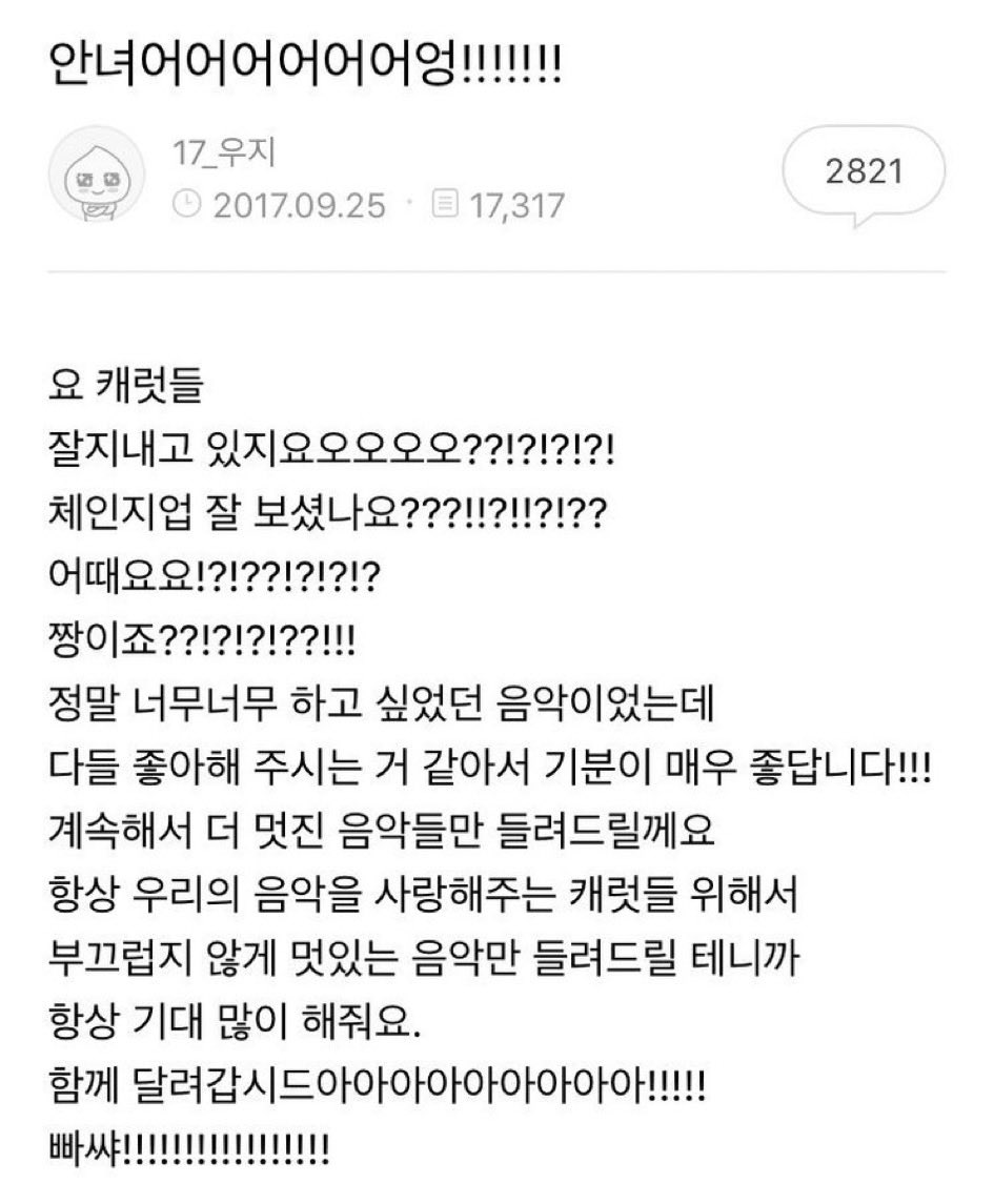 #2025MAMAVOTE #SEVENTEEN 

한때 에너지가 넘쳐났었던 지훙🥰..
정말 열정과 정성을 다해 음악을 하는 우리의 지훈이를 위해!!!!! 우리도 다시 한번 달려봅시다
빠샤!!!!!!!!!!!!

(당분간은 하고픈웆얘 다할예정이에요 알티부탁드려요🙌🏻)