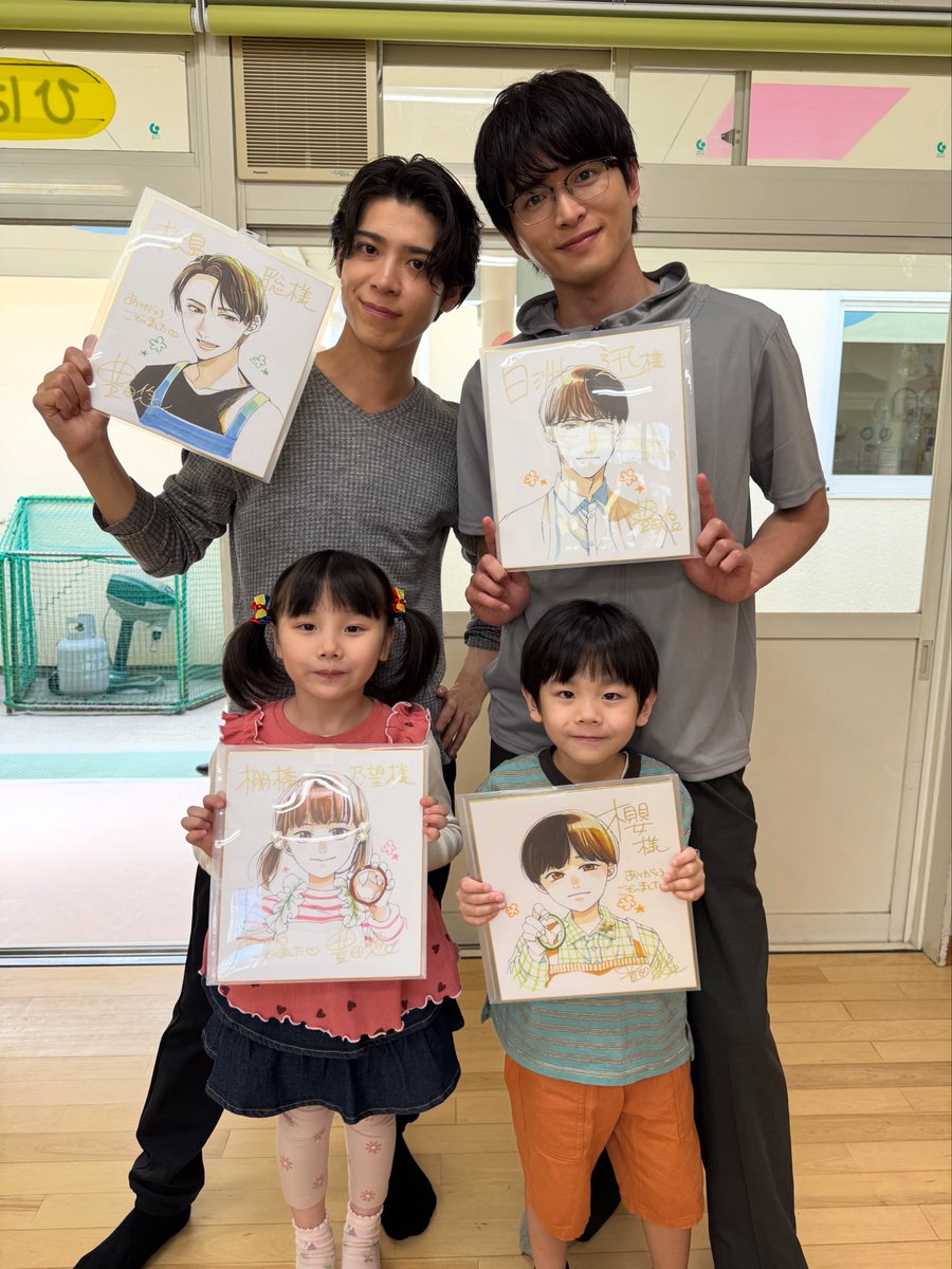 🥕────── 𝕆𝕗𝕗 𝕤𝕙𝕠𝕥 ────── 🫑

　「パパと親父のウチご飯」原作者の豊田悠先生よりイラストのプレゼントをいただきました🎁
　ありがとうございます！！
　原作もドラマも沢山の方に届きますように🌟

🍅 ───────────────── 🍆

＼第３話 18日(土)よる11時放送／