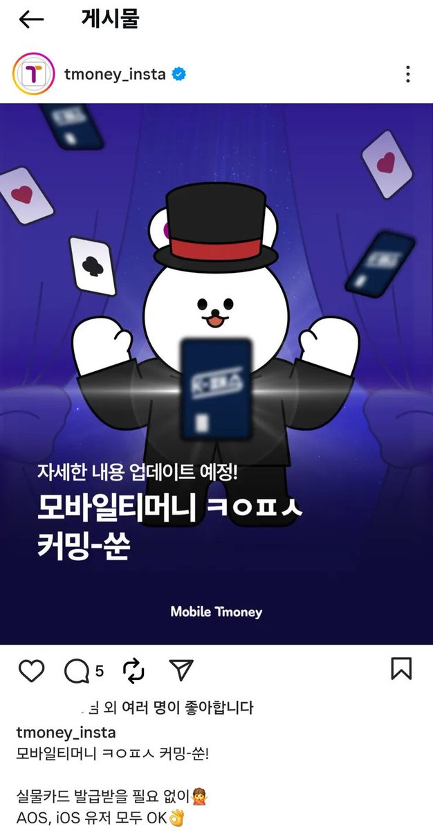 Tweet media one