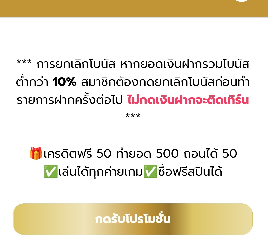 suuwex787's tweet image. สนุกเบท888 ได้โค้ดมาเยอะเกิน ปล่อยของออกสักหน่อย สัก 2 แถว พอให้ลูกเพจได้ปั่นแก้ขัด
(ลิ้งสนุกอยู่หน้าไบโอ)
180 กะหรี่ปั้ป🔃 ลงโค้ดที่เม้นท์