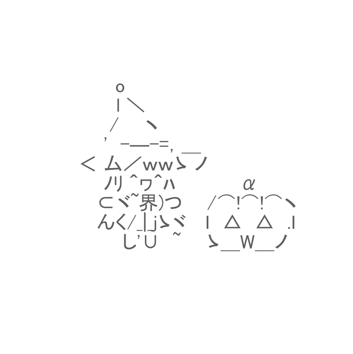 Emoticon Hub on X: 