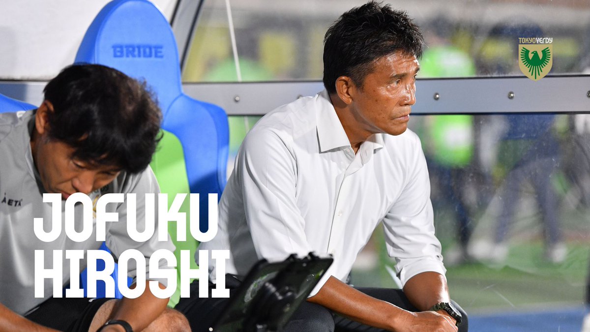 明日(10/18)のアルビレックス新潟戦に向けて、城福監督が10/16に