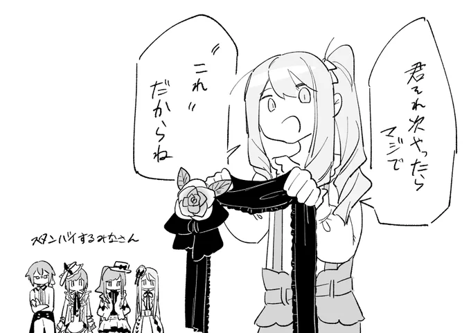 豆腐を脅す瑞希さん 