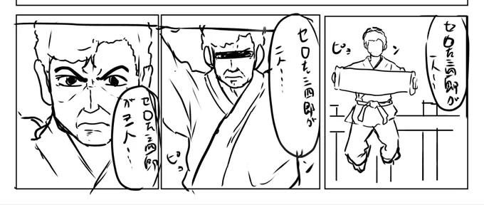 @gamera_dohjin そうした結果、⚪︎岡弘ができました 