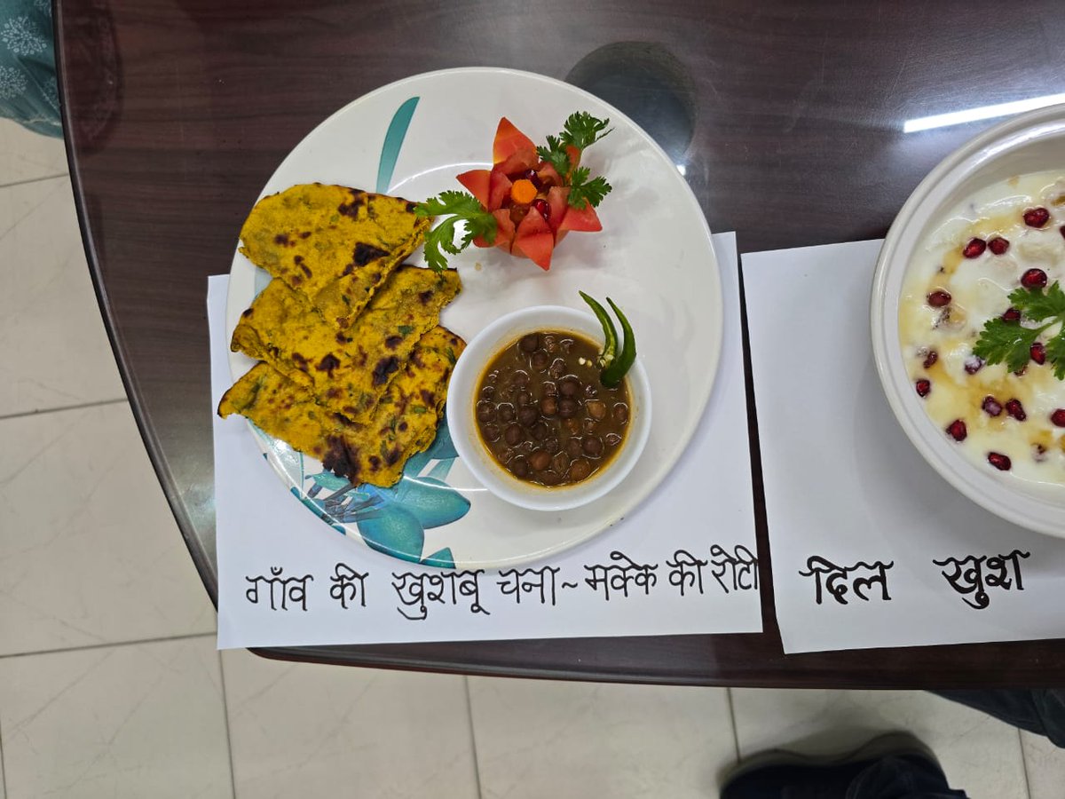 पोषण माह 2025 के अंतर्गत मंडल कार्यालय फरीदाबाद में रेसिपी प्रतियोगिता का आयोजन किया गया, जिसमें कर्मचारियों ने बड़े उत्साह से भाग लिया।