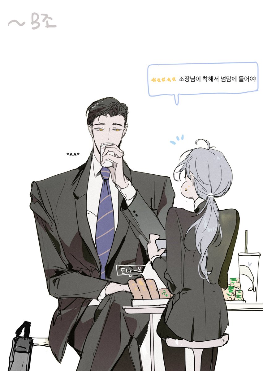 성해씨 넘 엠지사원이라서 ■■■■님 리뷰도 남길것 같음..