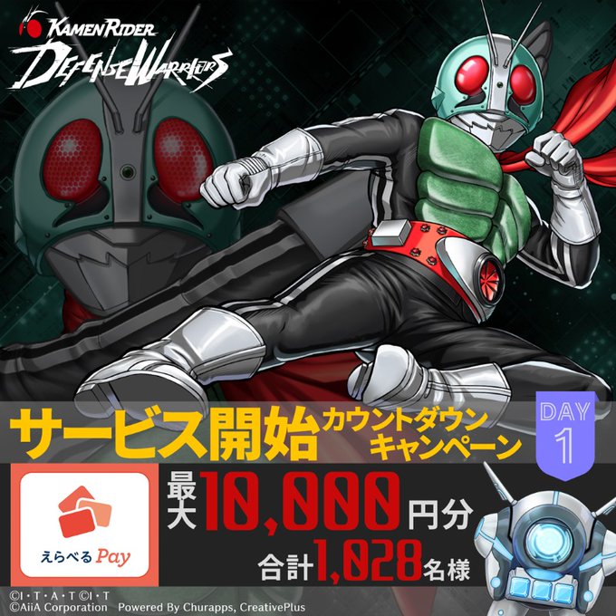 X懸賞(Twitter懸賞)】週刊少年ジャンプ連載作家 初期短編集を3名様に