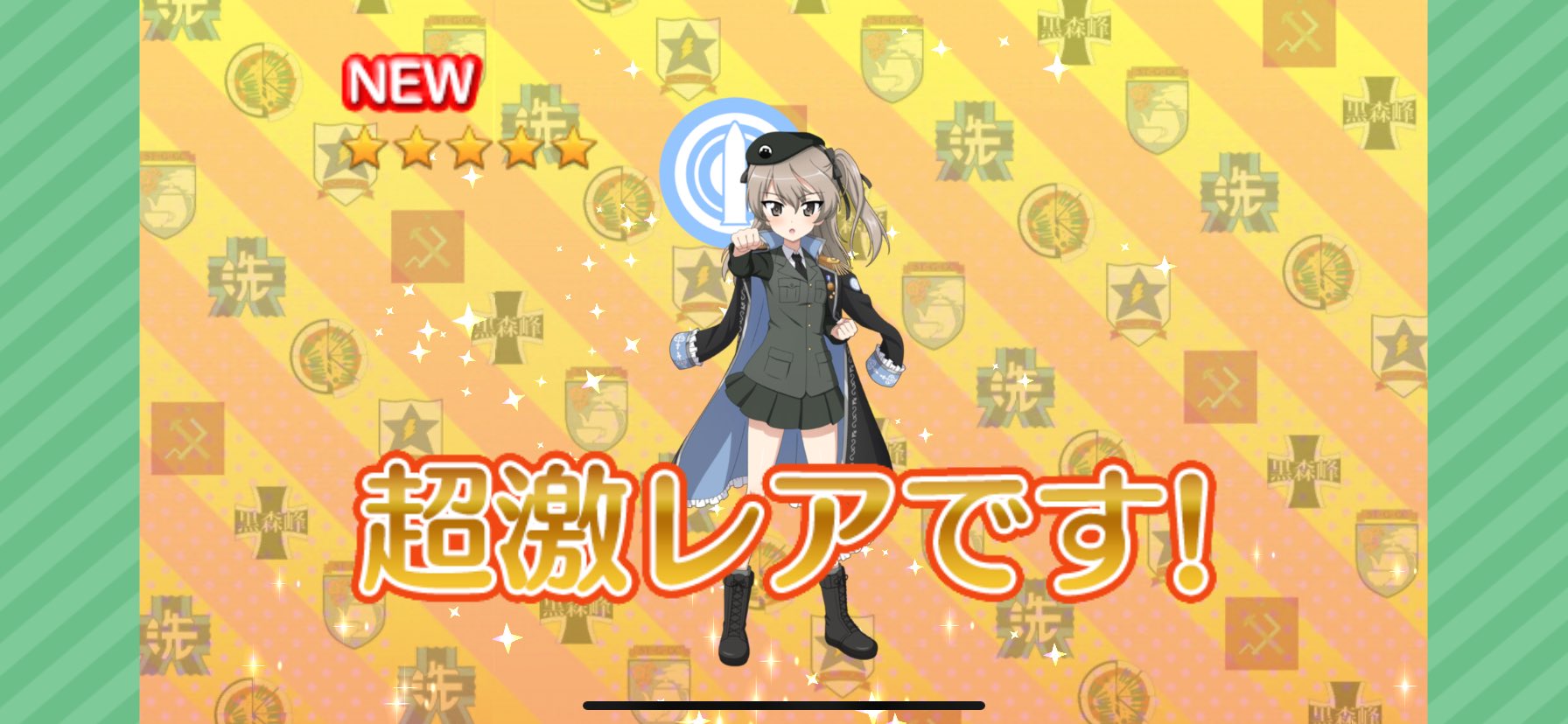 相沢たける@愛たけ「相沢色紙工房」9/28 ぱんっあ53C-12