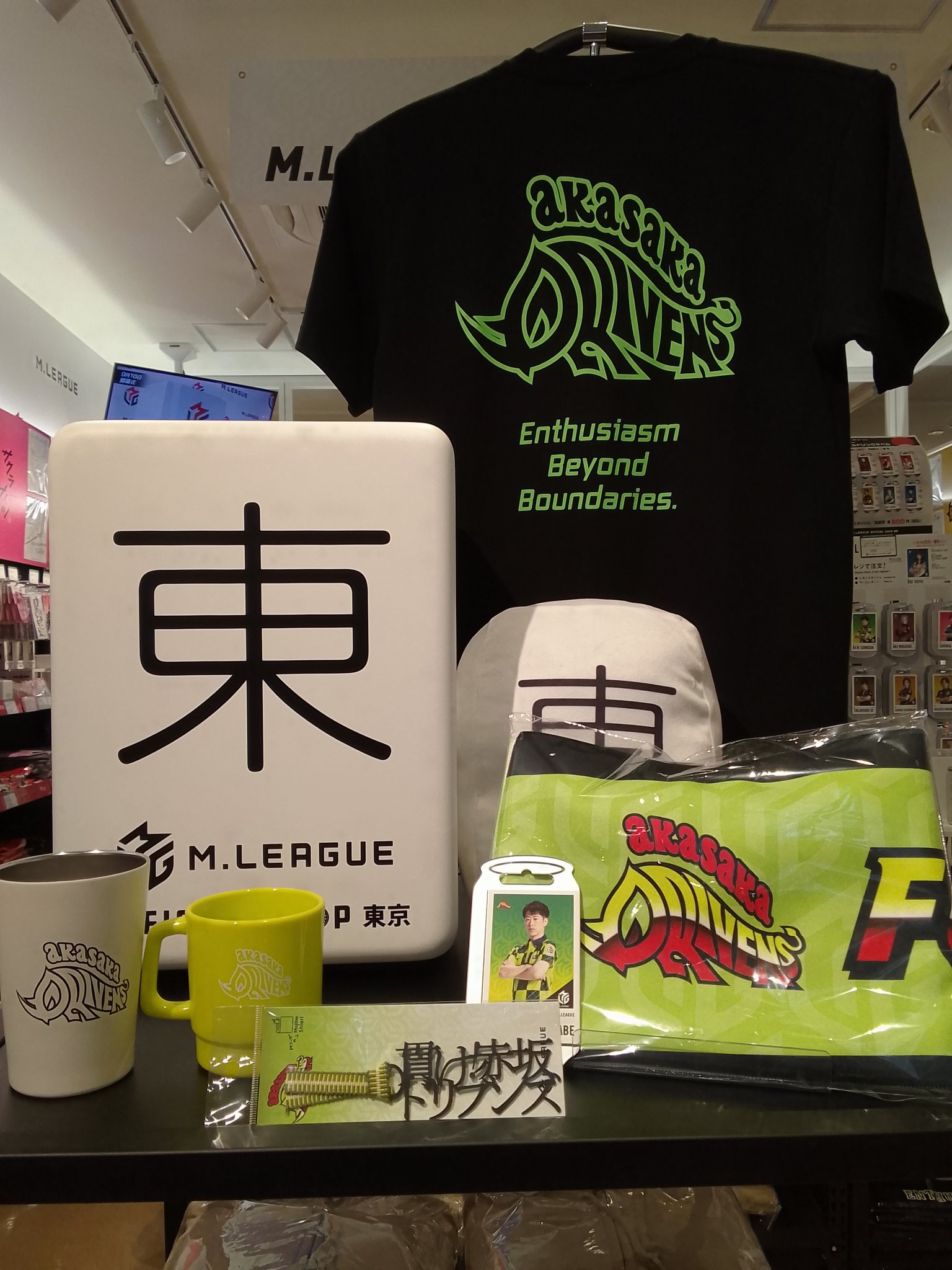 Mリーグ オフィシャルショップ 東京 on X: 