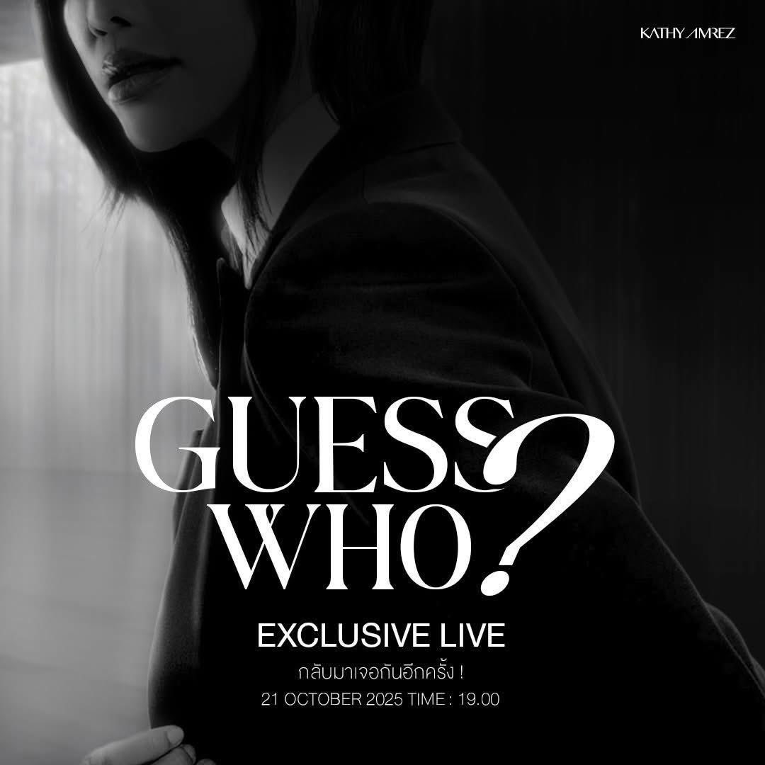 กลับมาเจอกันอีกครั้ง ! Exclusive Live 🛍️🛒

📍21 ตุลาคมนี้ เวลา 19.00 น. 

©️FB : Kathy Cosmetics

DAZZLING DELIGHT ENGFA17
#อิงฟ้ามหาชน #EngfaWaraha <a href="/EWaraha/">Engfa Waraha (ตัวจริง)</a> 
#Kathyamrez #kathycosmetics