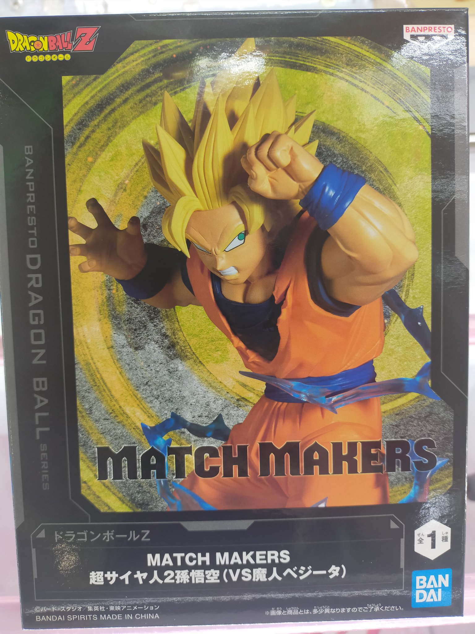 孫悟空ゲームミュージアム　ドラゴンボール アミュージアム小松店 on X: 