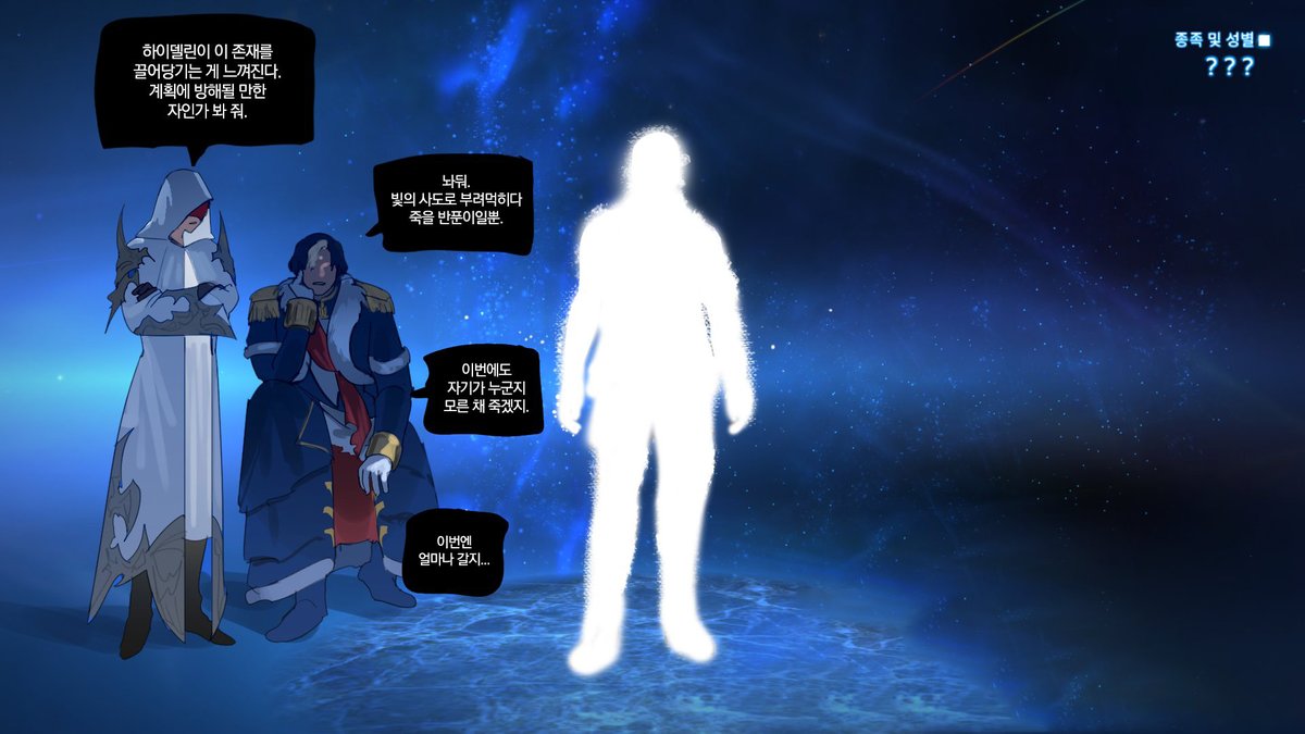 아젬 윤회함 (바보임)
아씨엔이 지켜봄 (흥이라고함)