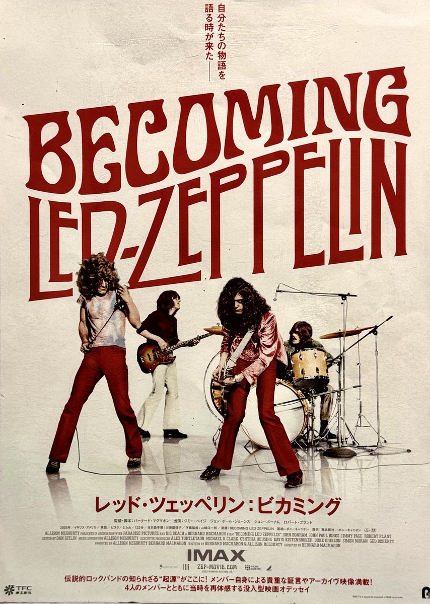 BecomingLedZeppelin