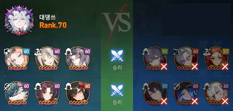 한플랑이 없으면 물샬롯을 써야지 끼요오옷!!!!!