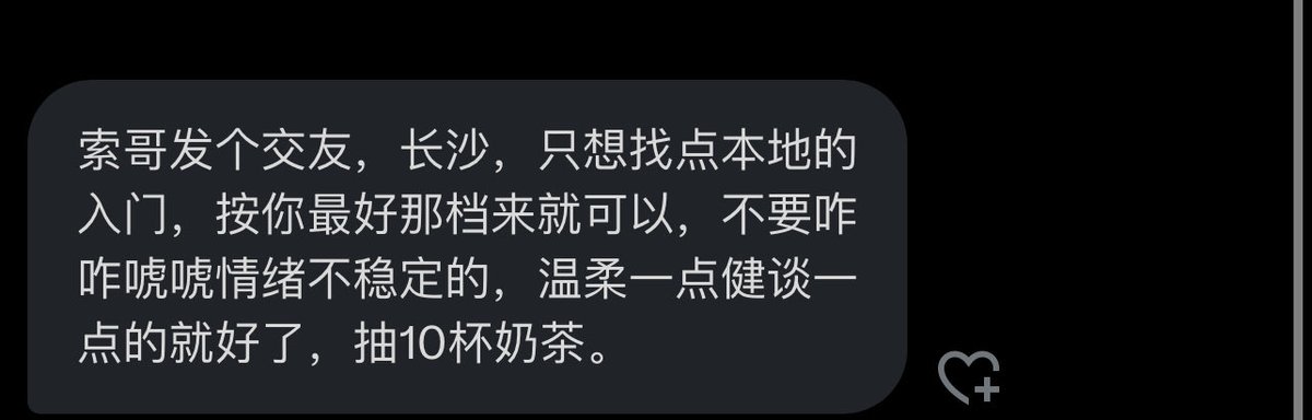 跑调的毕加索 tweet media